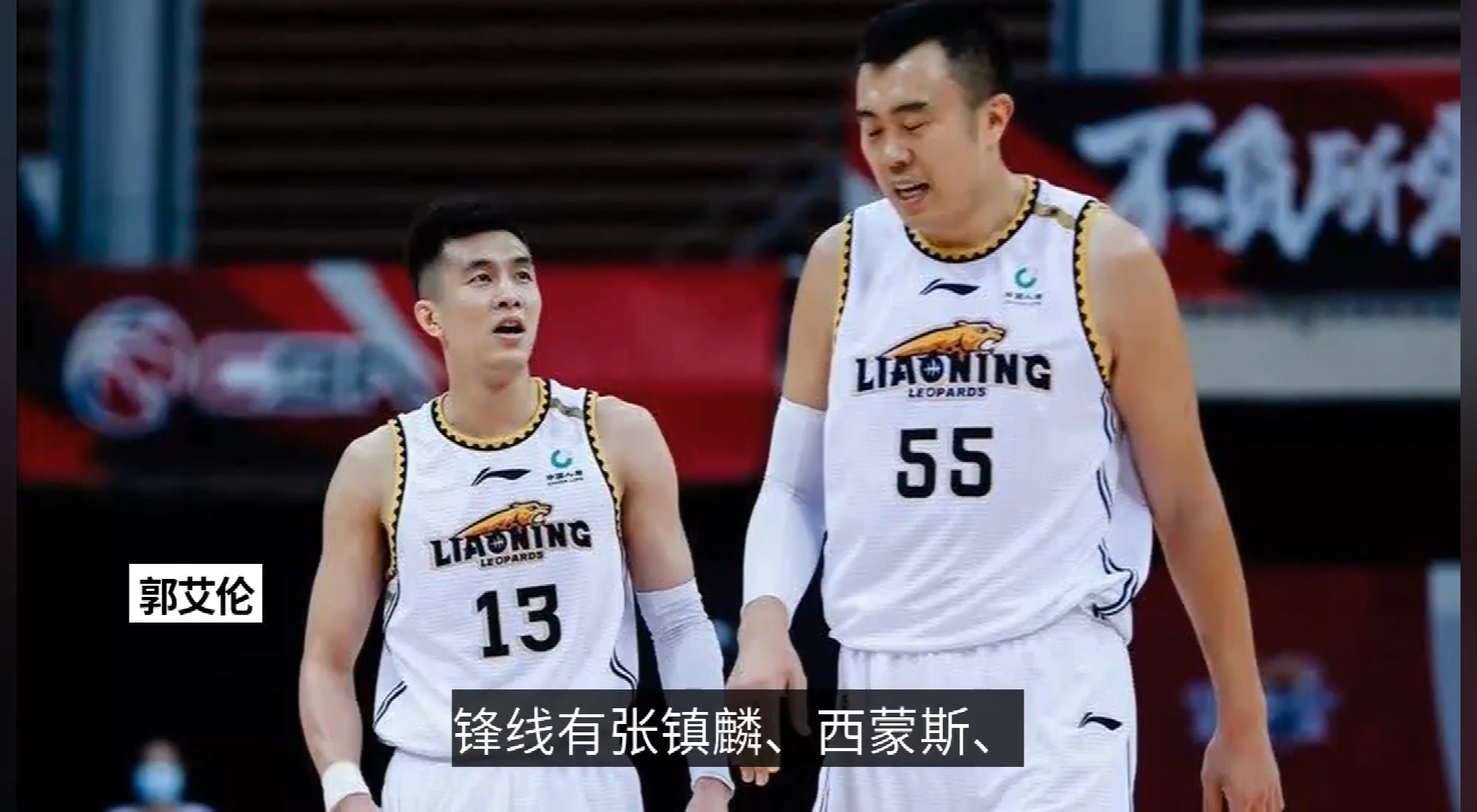 开云体育-莱比锡迎CBA常规赛关键赛，窗口期更衣室发声，悬念犹存，团队化学反应显著的简单介绍