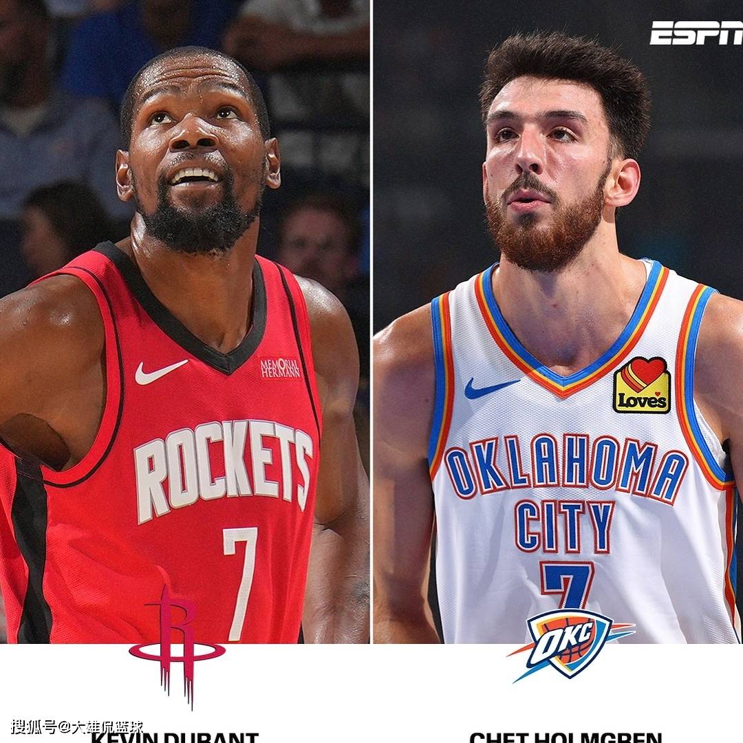 开云体育-火箭休斯敦火箭队最新消息