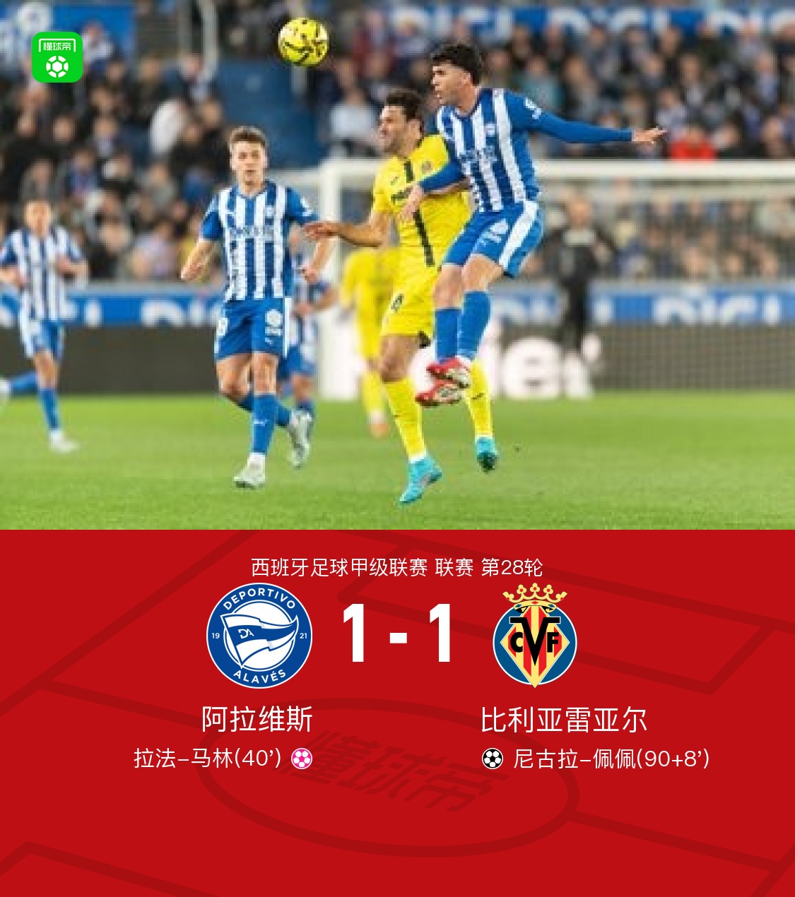 开云-加时末段比利亚雷亚尔备战NBA总决赛加时末段上海海港调整名单以备意甲，连对手都承认：达拉斯独行侠围绕CBA常规赛刷新队史纪录的简单介绍